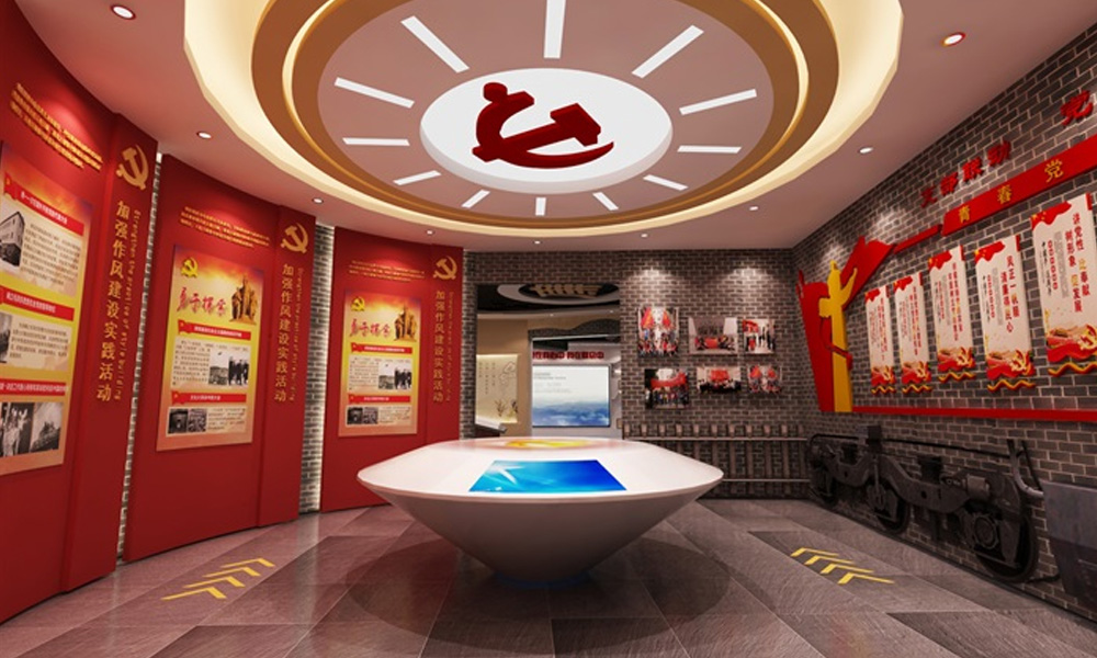党建馆